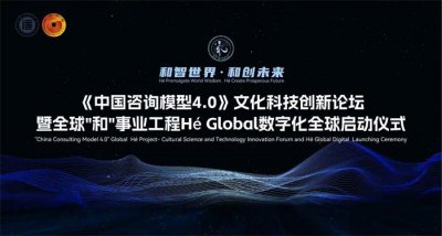 啟動儀式策劃-專業(yè)從事儀式慶典策劃與執(zhí)行